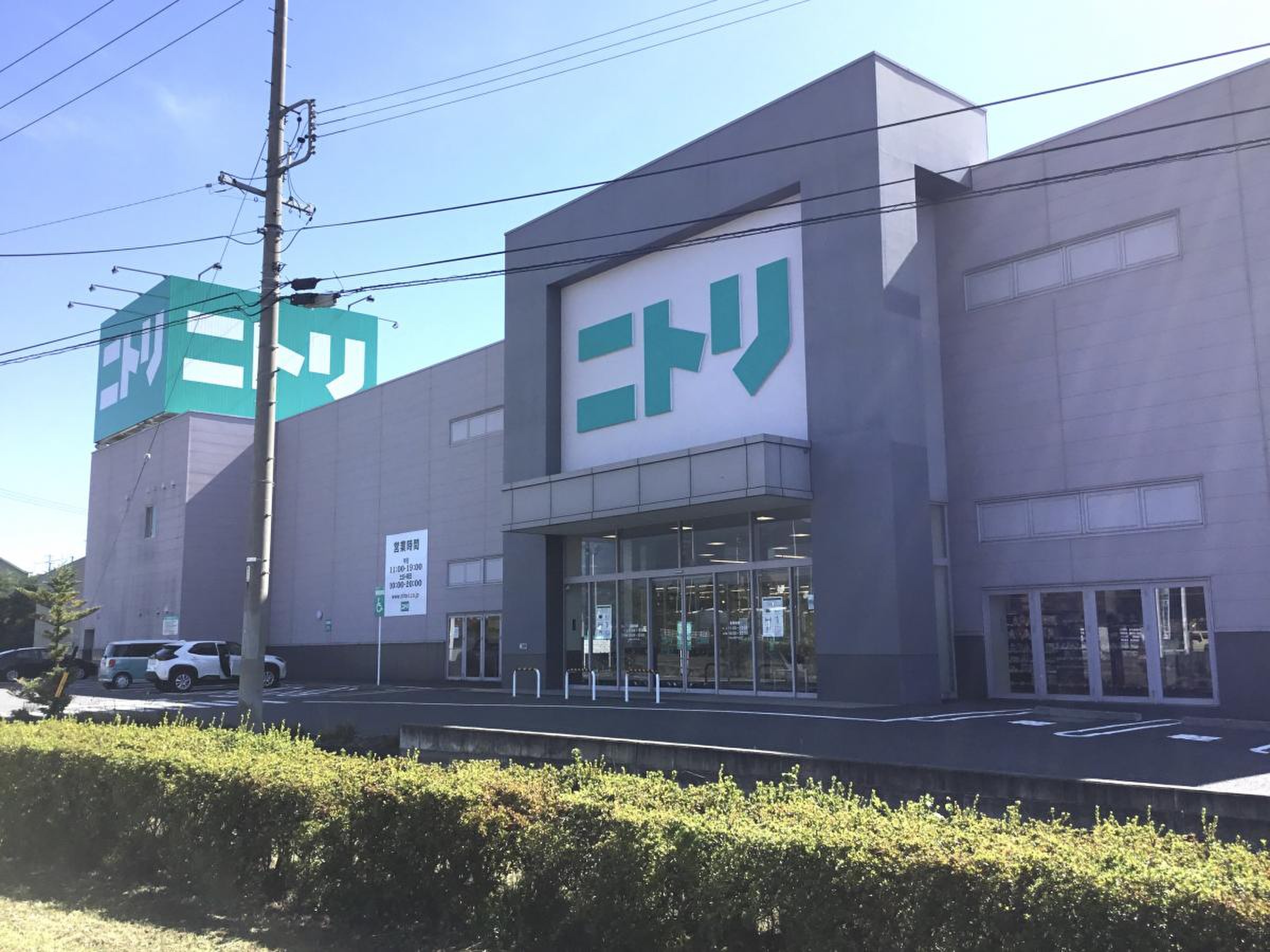 当時のメディア報道・掲載写真