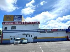 ゲオ岐阜河渡店