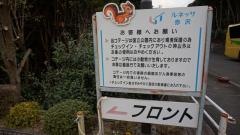 ルネッサ赤沢