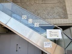 稲沢市平和町図書館