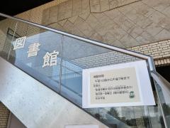 稲沢市平和町図書館