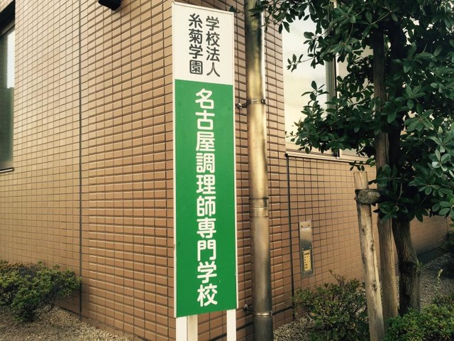 施設写真11