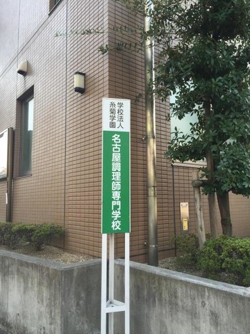 施設写真18