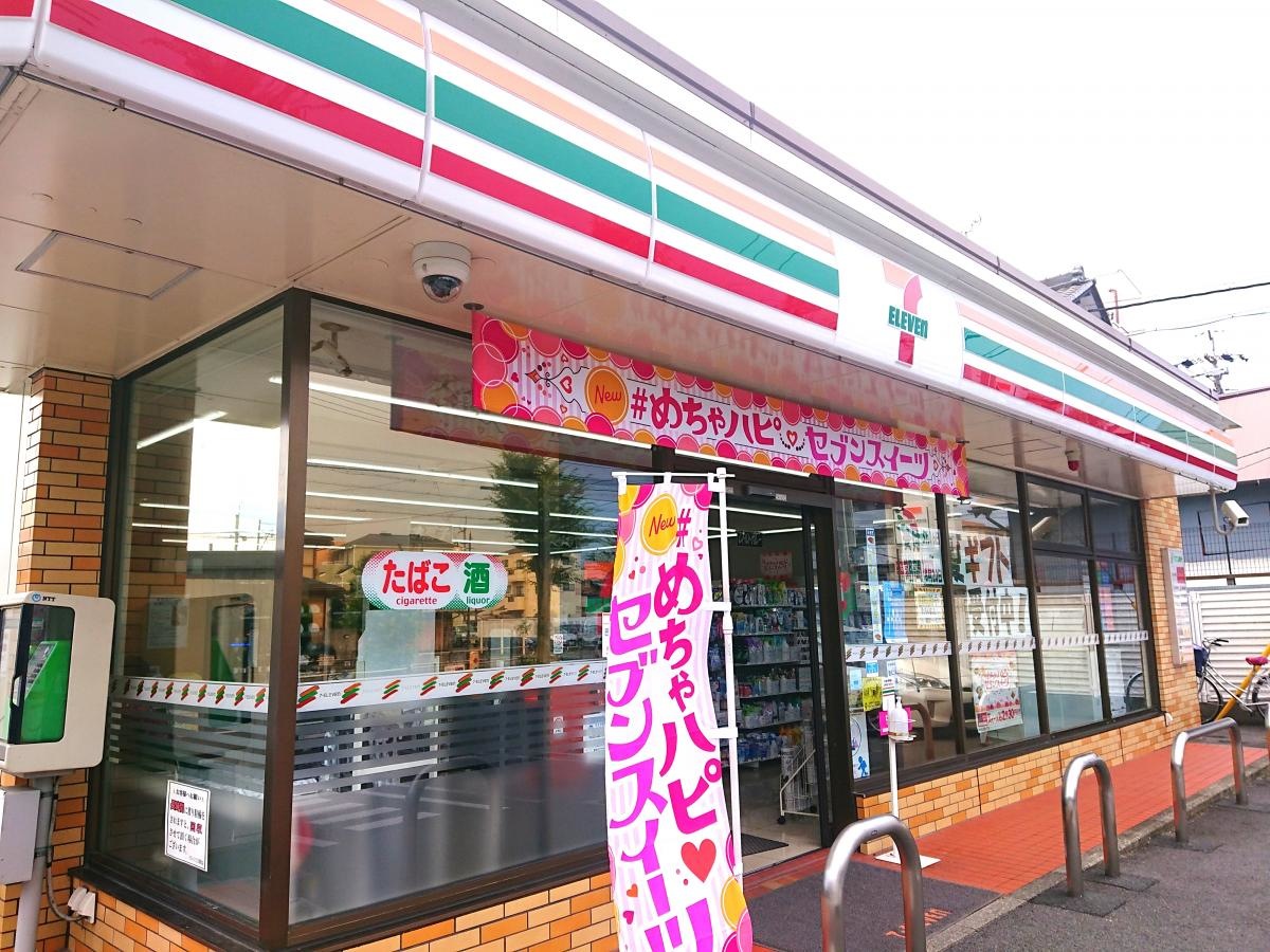 セブンイレブン