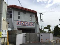 新堂保育園