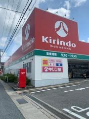 キリン堂　小野本町店