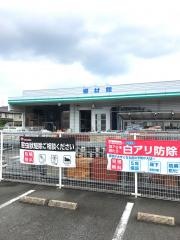 コメリハード＆グリーン　勝央店
