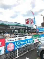 コメリハード＆グリーン　勝央店