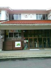 吉和小学校