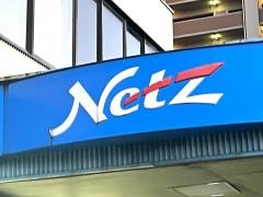 ネッツトヨタ広島海田店