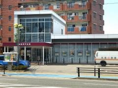 遠賀信用金庫空港東支店