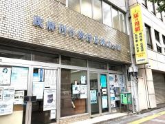 政府刊行物普及