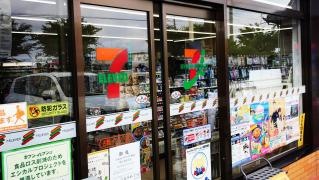 セブンイレブン　古賀インター店