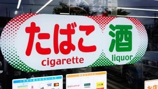 セブンイレブン　古賀インター店
