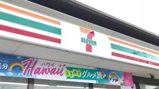 セブンイレブン 古賀インター店