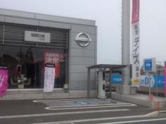 福岡日産八女店