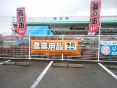 コメリハード＆グリーン　有明店