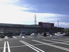 マックスバリュ　桜坂店