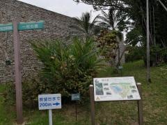 田中一村記念美術館