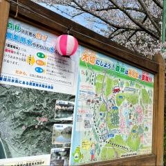 市来観音ヶ池市民の森
