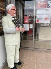 ケンタッキーフライドチキン　山鹿店