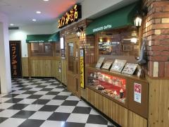 コメダ珈琲店　成増駅前店