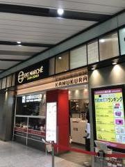 どうとんぼり神座　エキマルシェ新大阪店