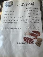 ほん和か