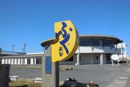 ふく楽舎