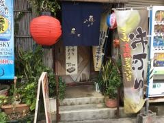 あだん