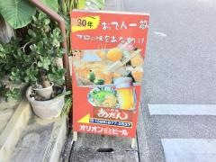 あだん
