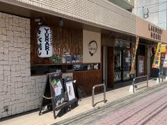 焼鳥居酒屋ゆらり