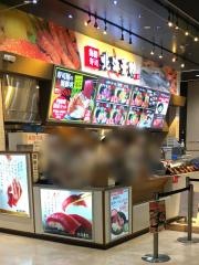 回転寿司北海素材　イオンモール四条畷店