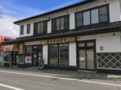 牛肉料理味心