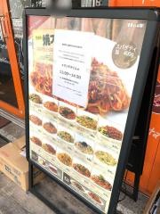 ローマ軒　東京八重洲店