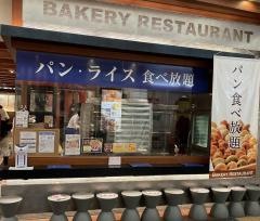 ピアサピド伊丹昆陽店