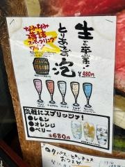 パスタ・チェッポ
