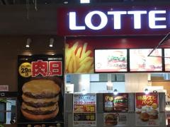 ロッテリア　イオンモール徳島店