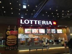 ロッテリア　イオンモール徳島店