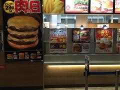 ロッテリア　イオンモール徳島店