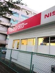 日産レンタカー藤沢駅前