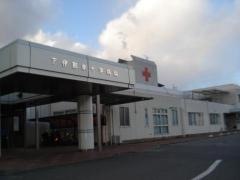 下伊那赤十字病院