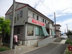 片山ぺットクリニック