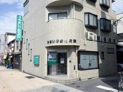 やまいり動物病院