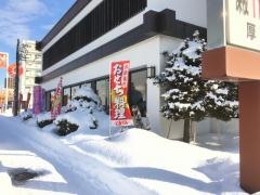 和食レストランとんでん　厚別店