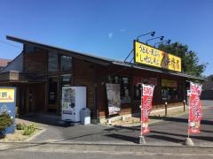 久兵衛屋伊勢崎宮子店