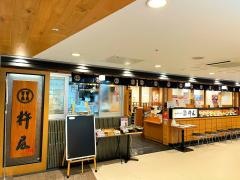 杵屋　市川駅シャポー店