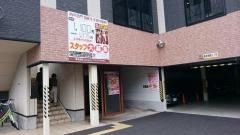 スエヒロ館大井店