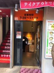 はなまるうどん　新宿甲州街道店