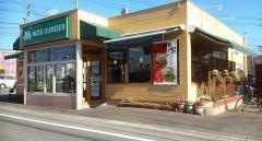 モスバーガー　四日市生桑店